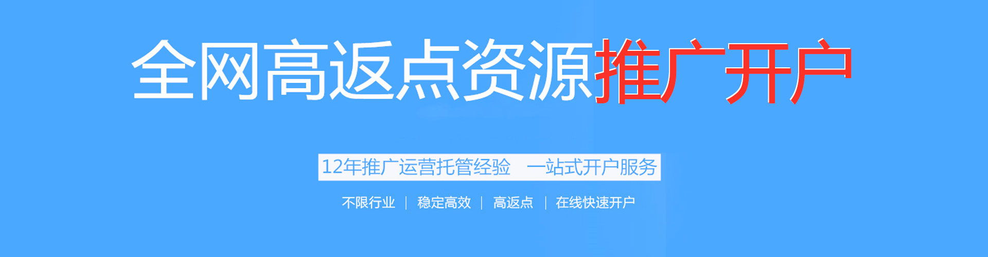 依安信息流托管